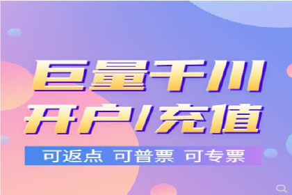 信息流开户攻略：让你轻松成为高手