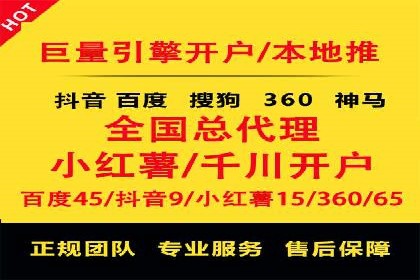 百度信息流广告优化：从案例看效果提升的秘诀